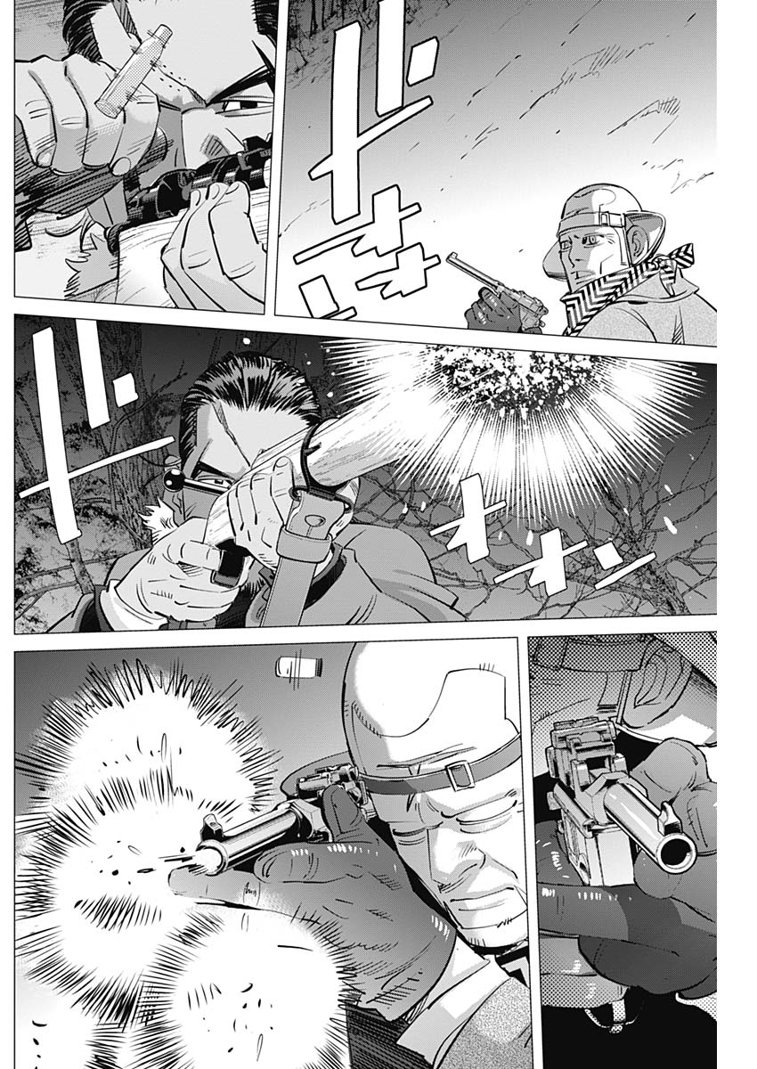 Golden Kamui - Chapter 195 - Page 14