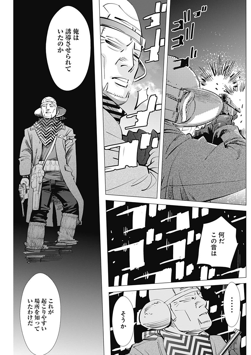 Golden Kamui - Chapter 195 - Page 15