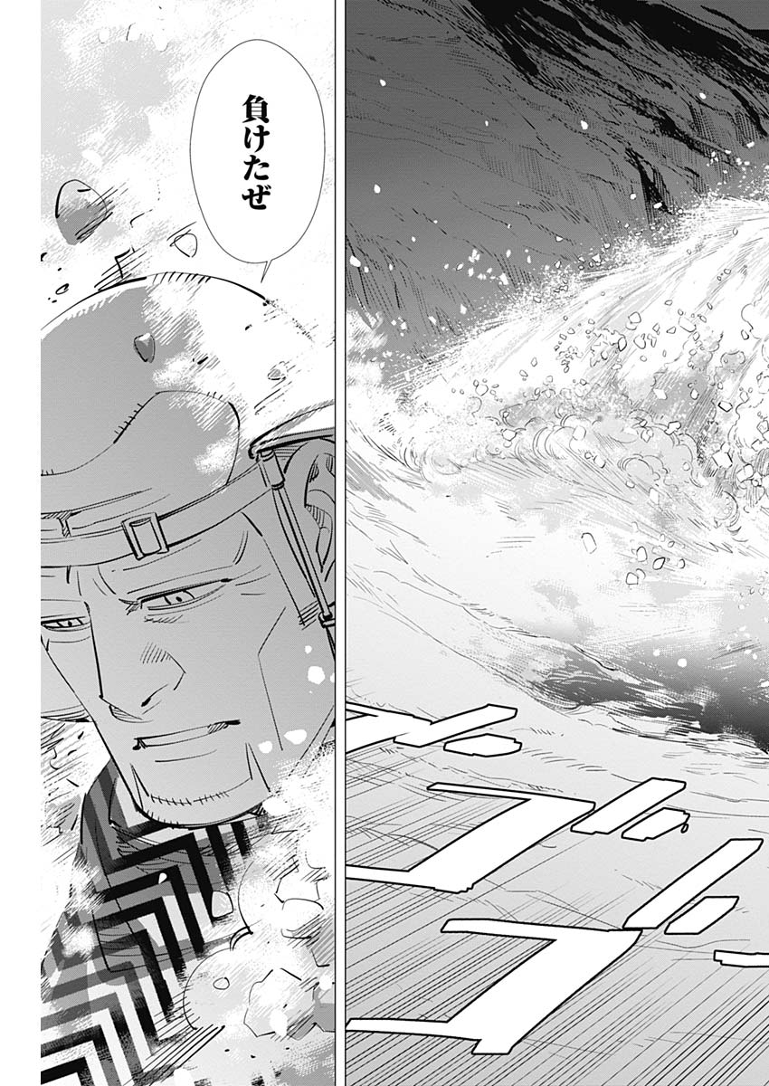 Golden Kamui - Chapter 195 - Page 17