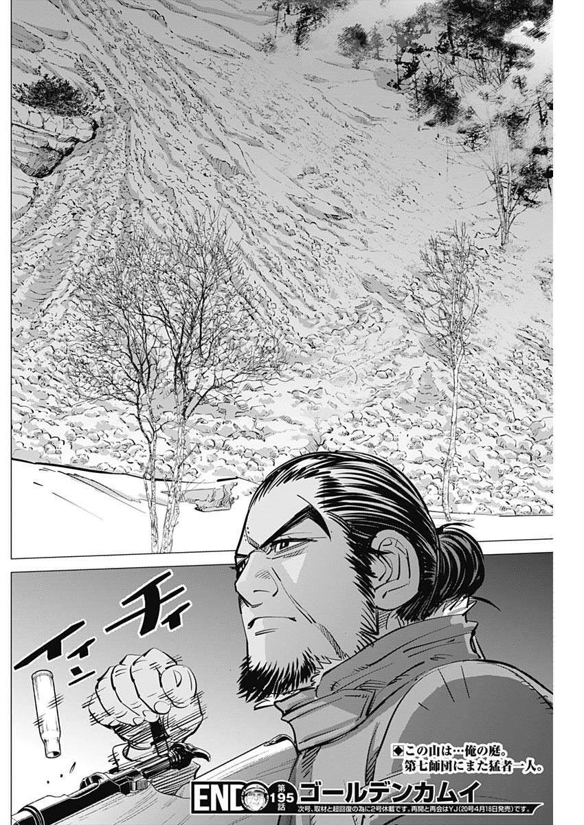 Golden Kamui - Chapter 195 - Page 18