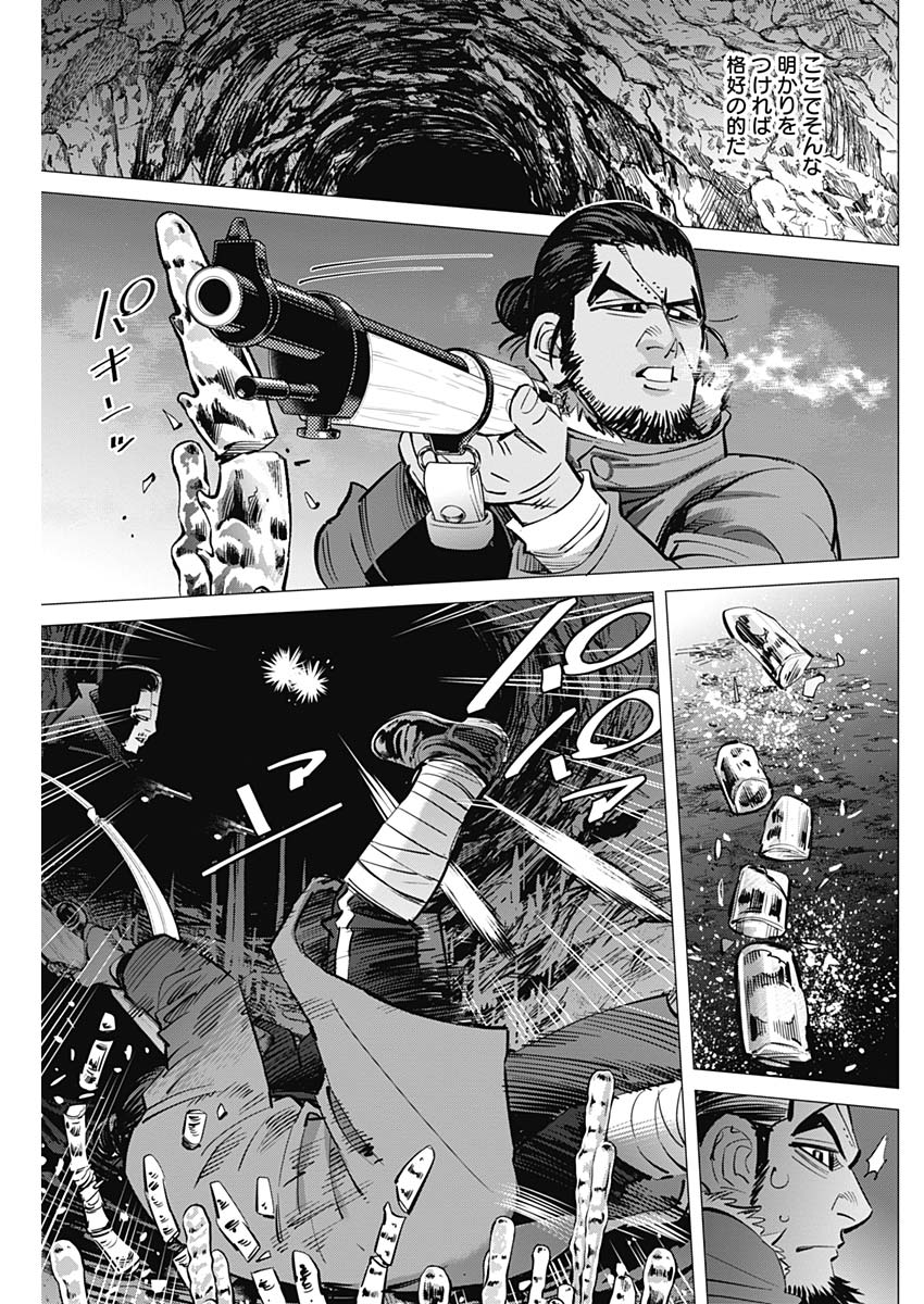 Golden Kamui - Chapter 195 - Page 3