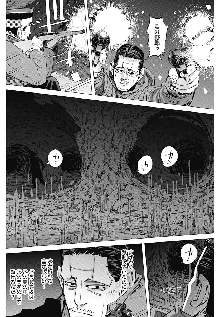 Golden Kamui - Chapter 195 - Page 4