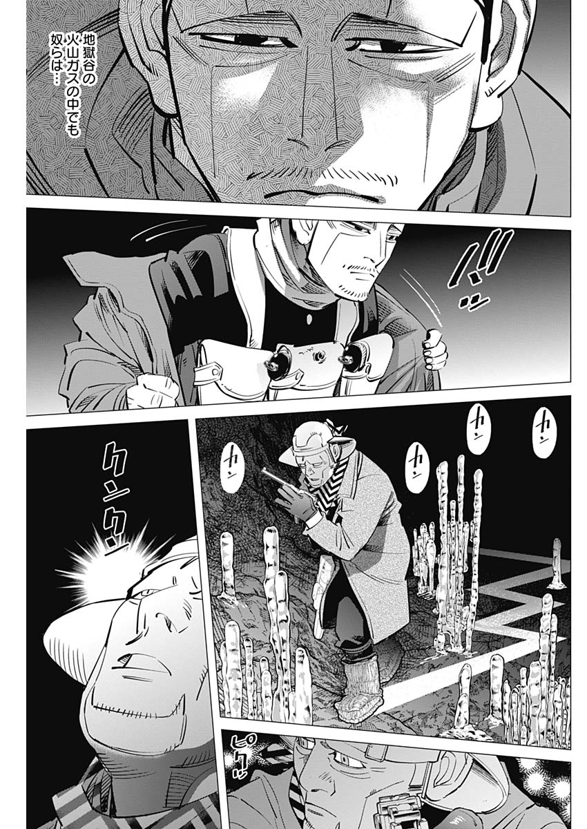 Golden Kamui - Chapter 195 - Page 5