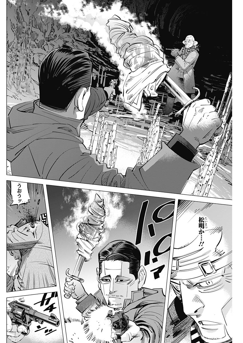 Golden Kamui - Chapter 195 - Page 6