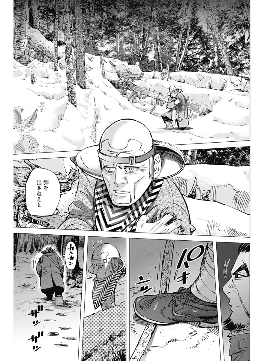 Golden Kamui - Chapter 195 - Page 9