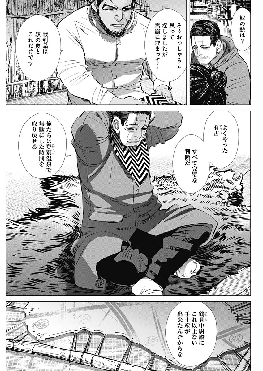 Golden Kamui - Chapter 196 - Page 13