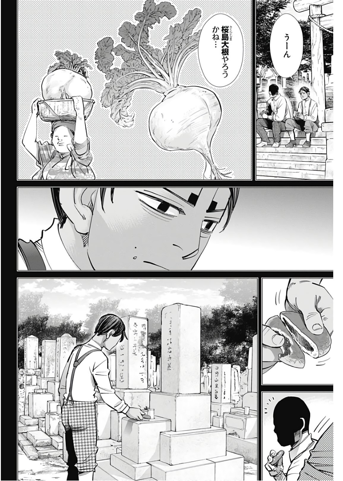 Golden Kamui - Chapter 197 - Page 16