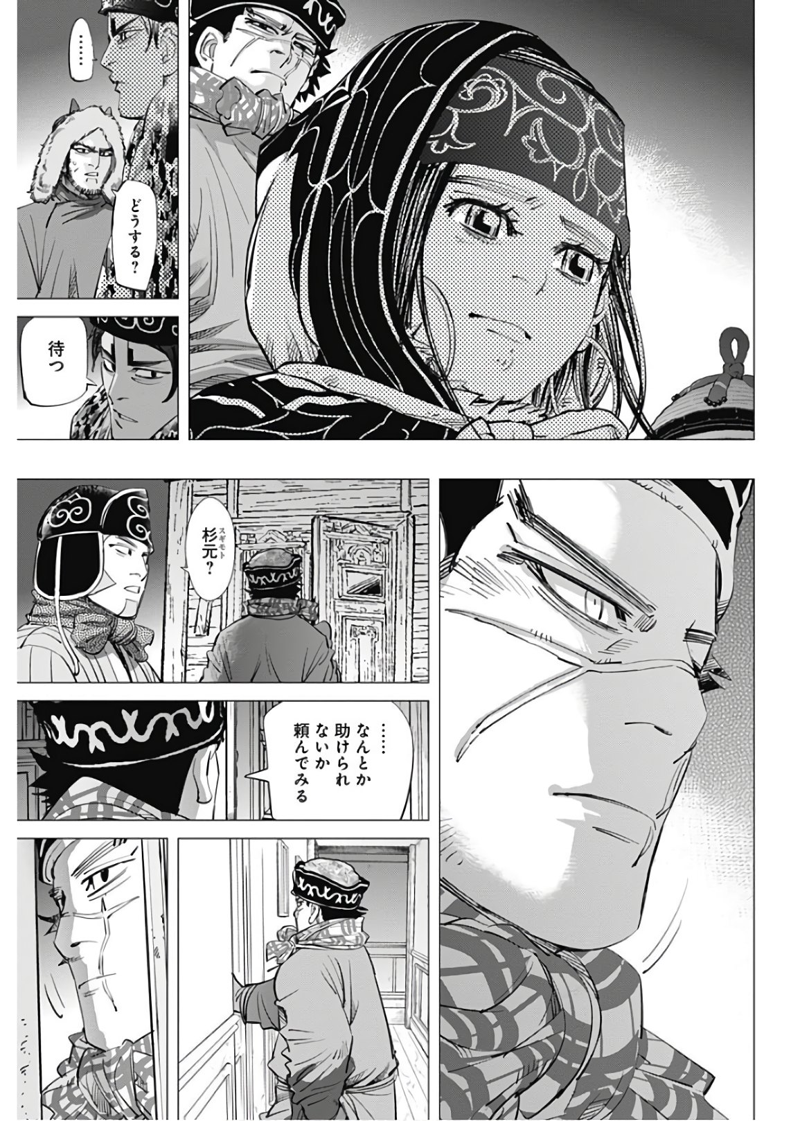 Golden Kamui - Chapter 197 - Page 3