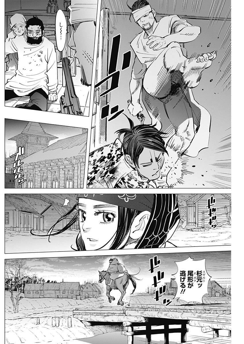 Golden Kamui - Chapter 200 - Page 16