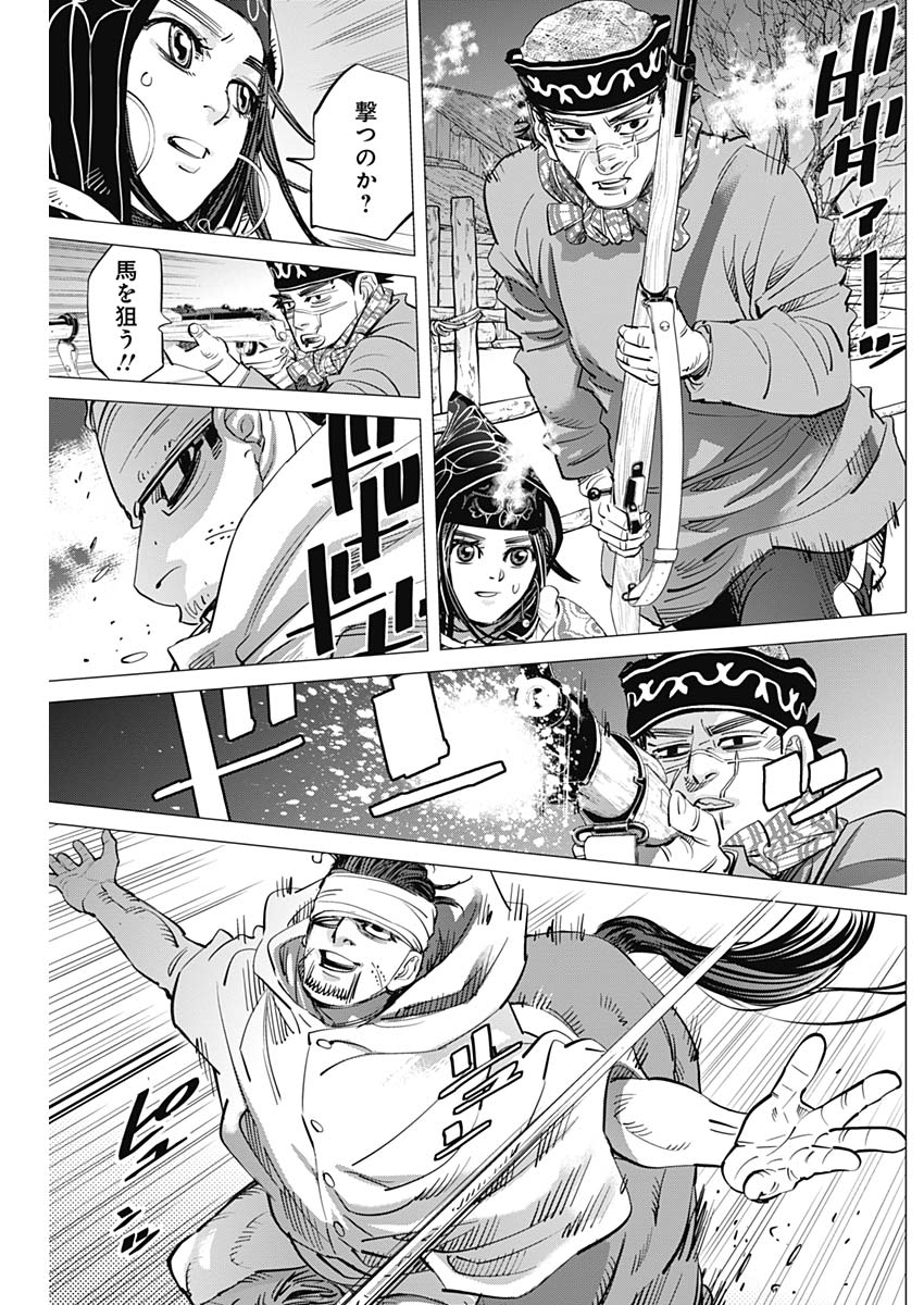 Golden Kamui - Chapter 200 - Page 17