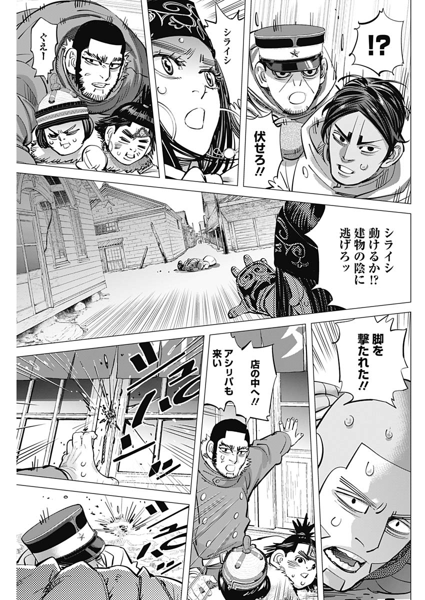 Golden Kamui - Chapter 201 - Page 13