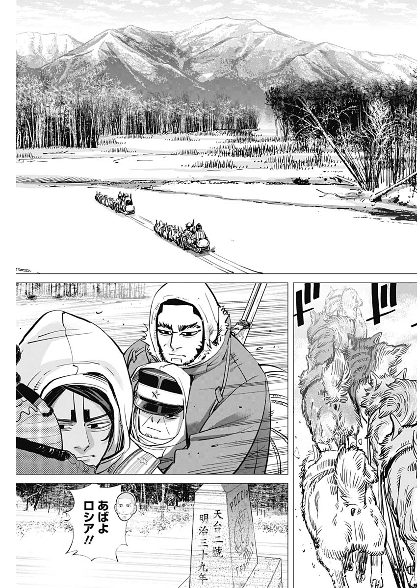 Golden Kamui - Chapter 201 - Page 3