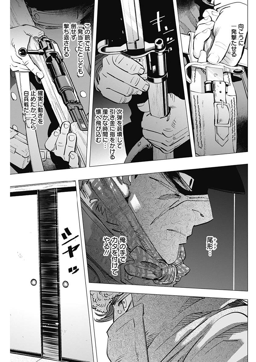 Golden Kamui - Chapter 202 - Page 11