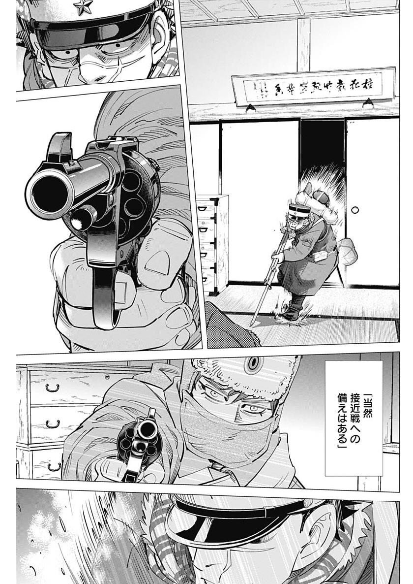 Golden Kamui - Chapter 202 - Page 13