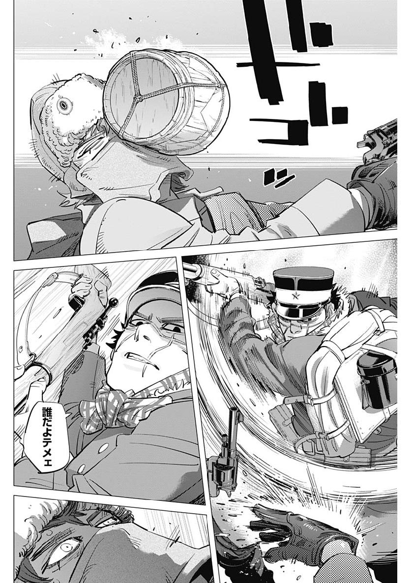 Golden Kamui - Chapter 202 - Page 14