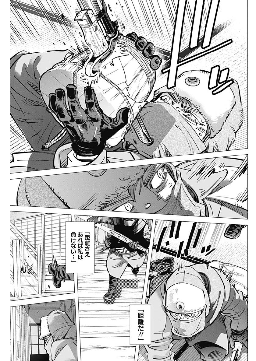 Golden Kamui - Chapter 202 - Page 15