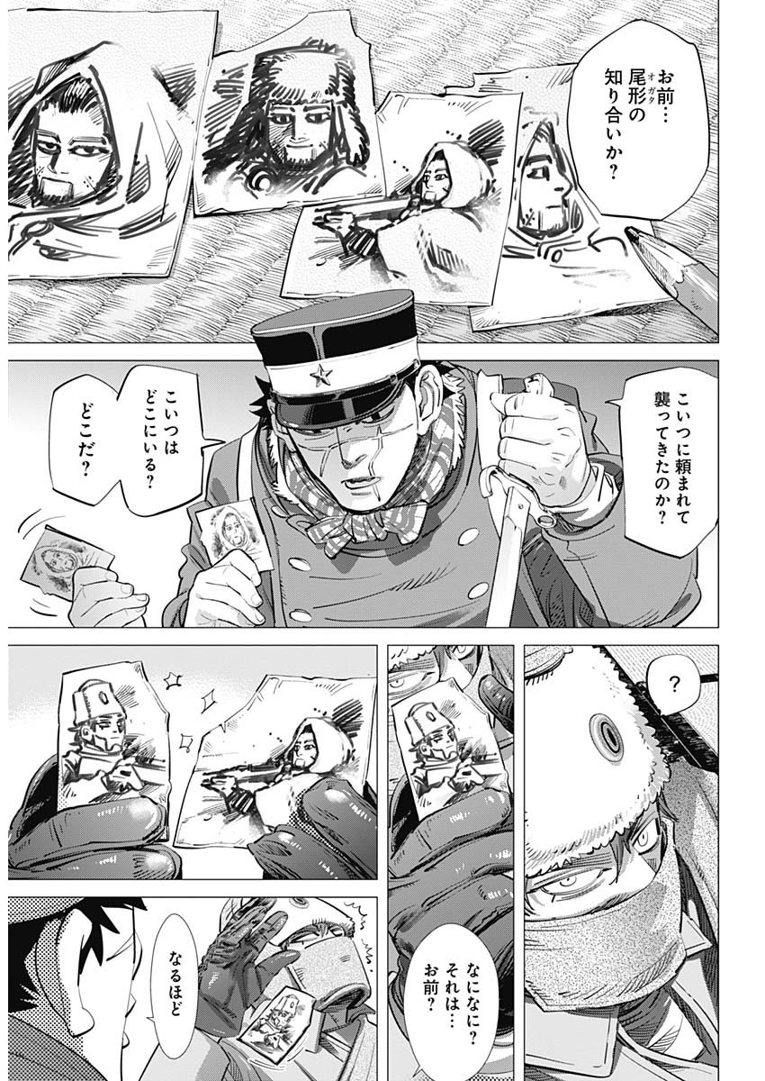 Golden Kamui - Chapter 203 - Page 4