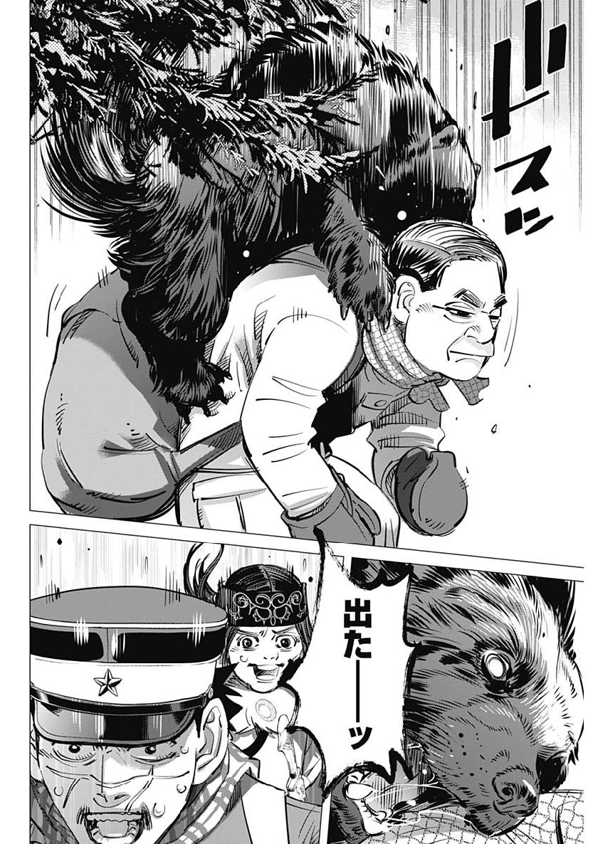 Golden Kamui - Chapter 204 - Page 12