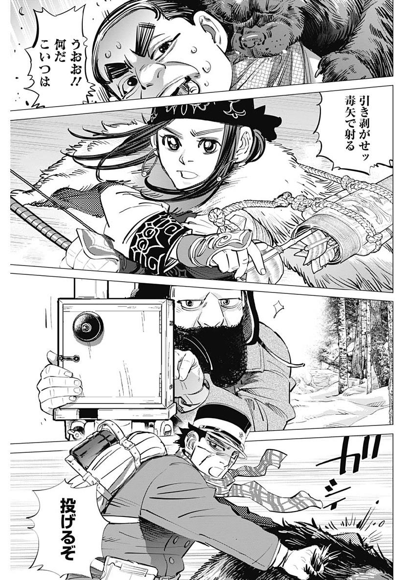 Golden Kamui - Chapter 204 - Page 13