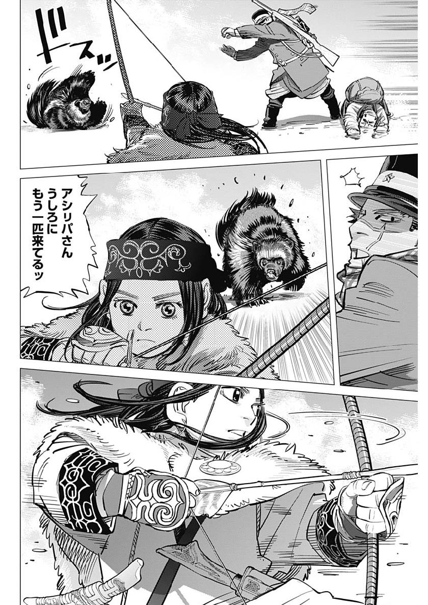 Golden Kamui - Chapter 204 - Page 14