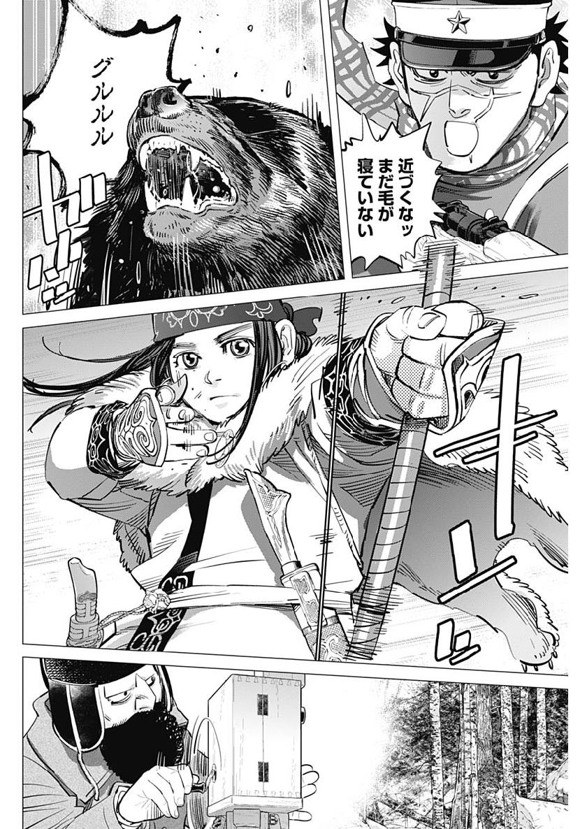 Golden Kamui - Chapter 204 - Page 16