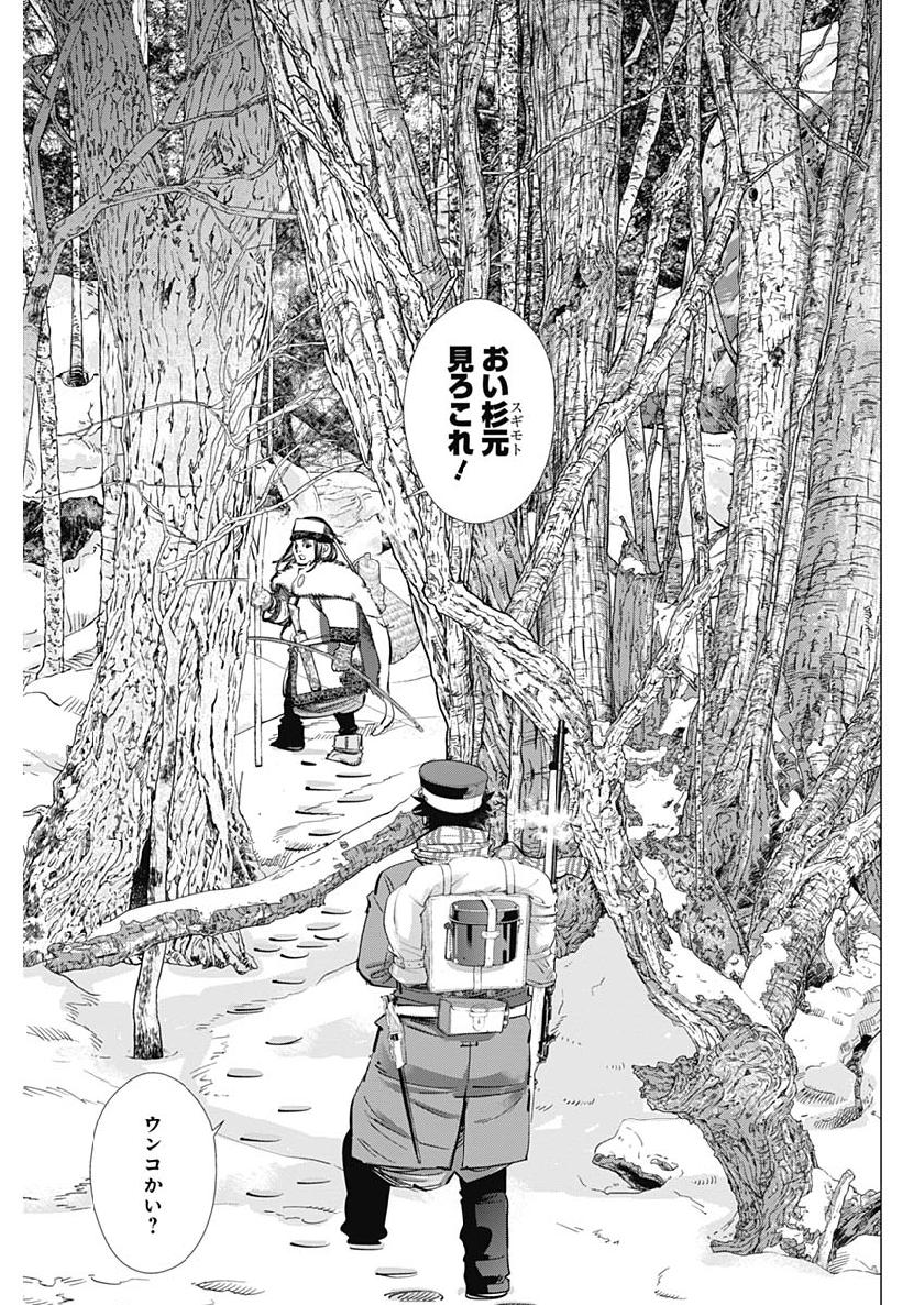 Golden Kamui - Chapter 204 - Page 5