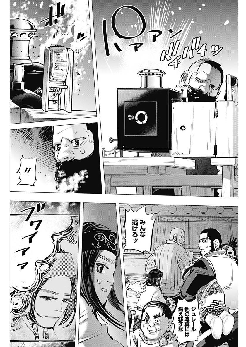 Golden Kamui - Chapter 206 - Page 10