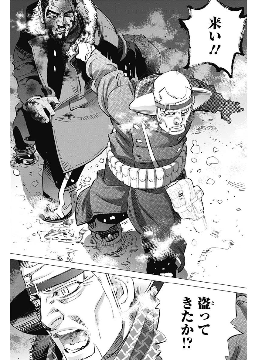 Golden Kamui - Chapter 207 - Page 10