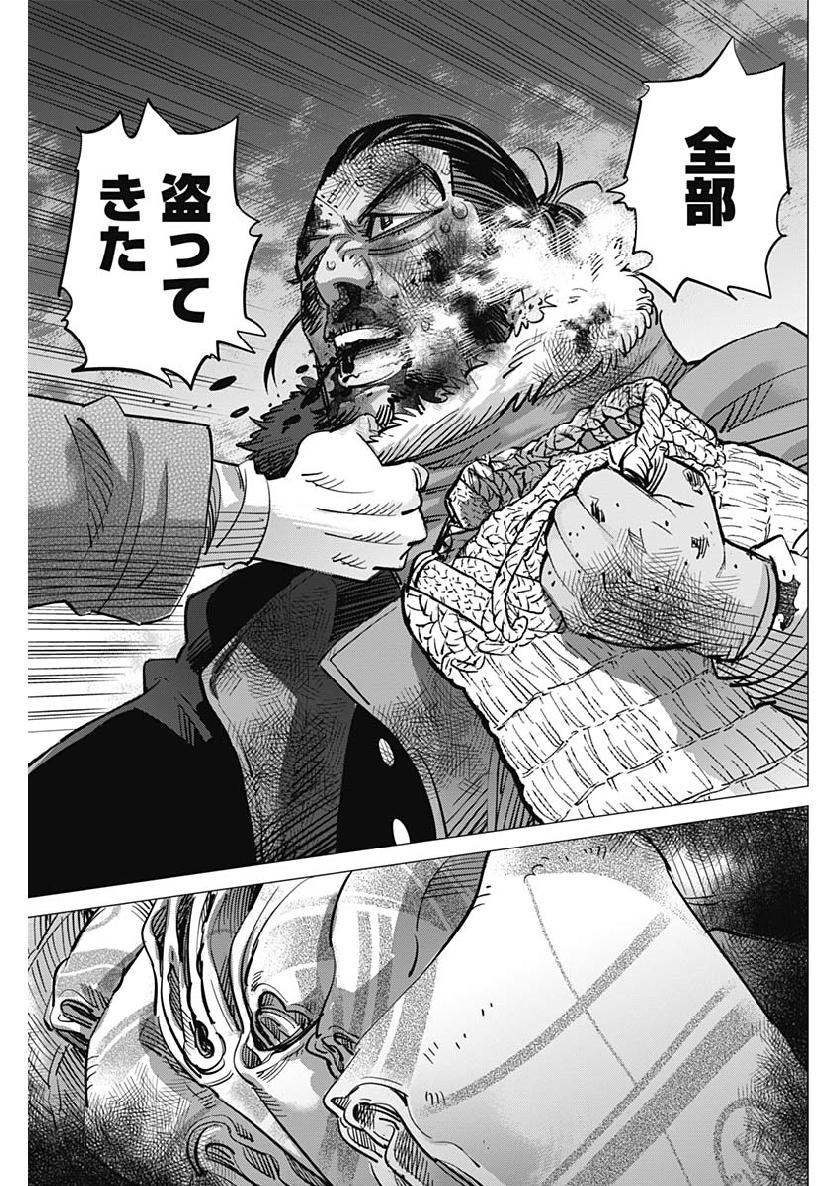 Golden Kamui - Chapter 207 - Page 11