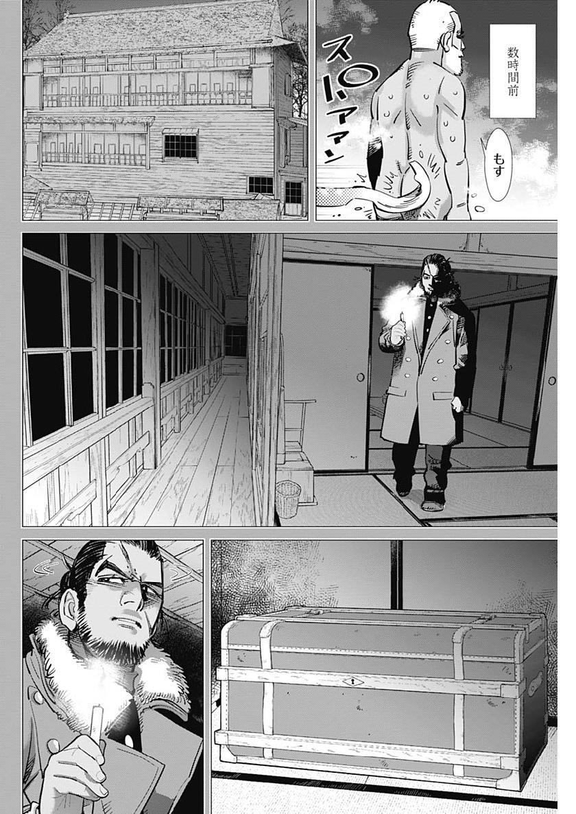 Golden Kamui - Chapter 207 - Page 14