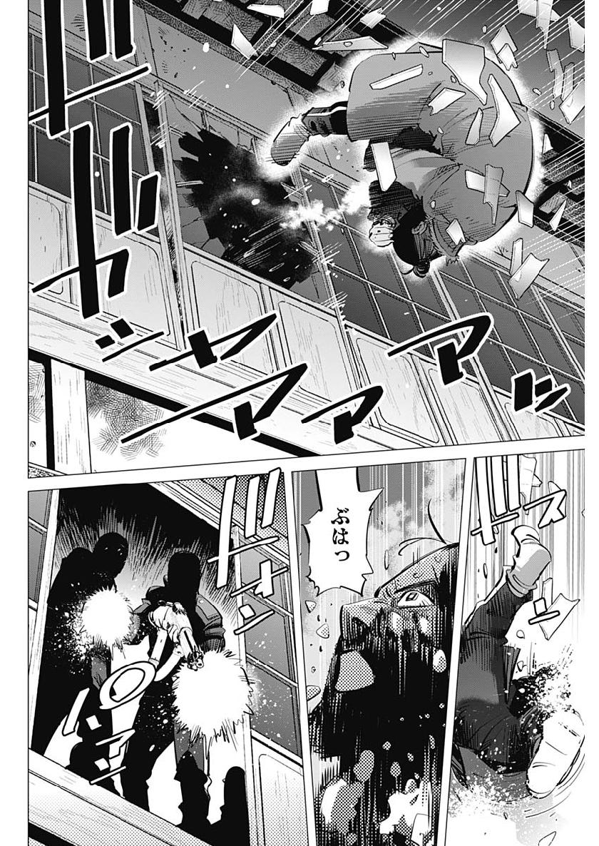 Golden Kamui - Chapter 207 - Page 8