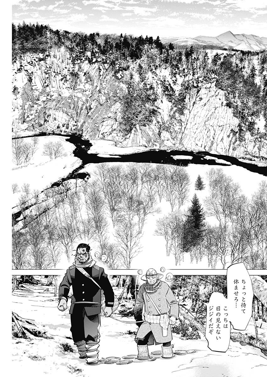 Golden Kamui - Chapter 208 - Page 5