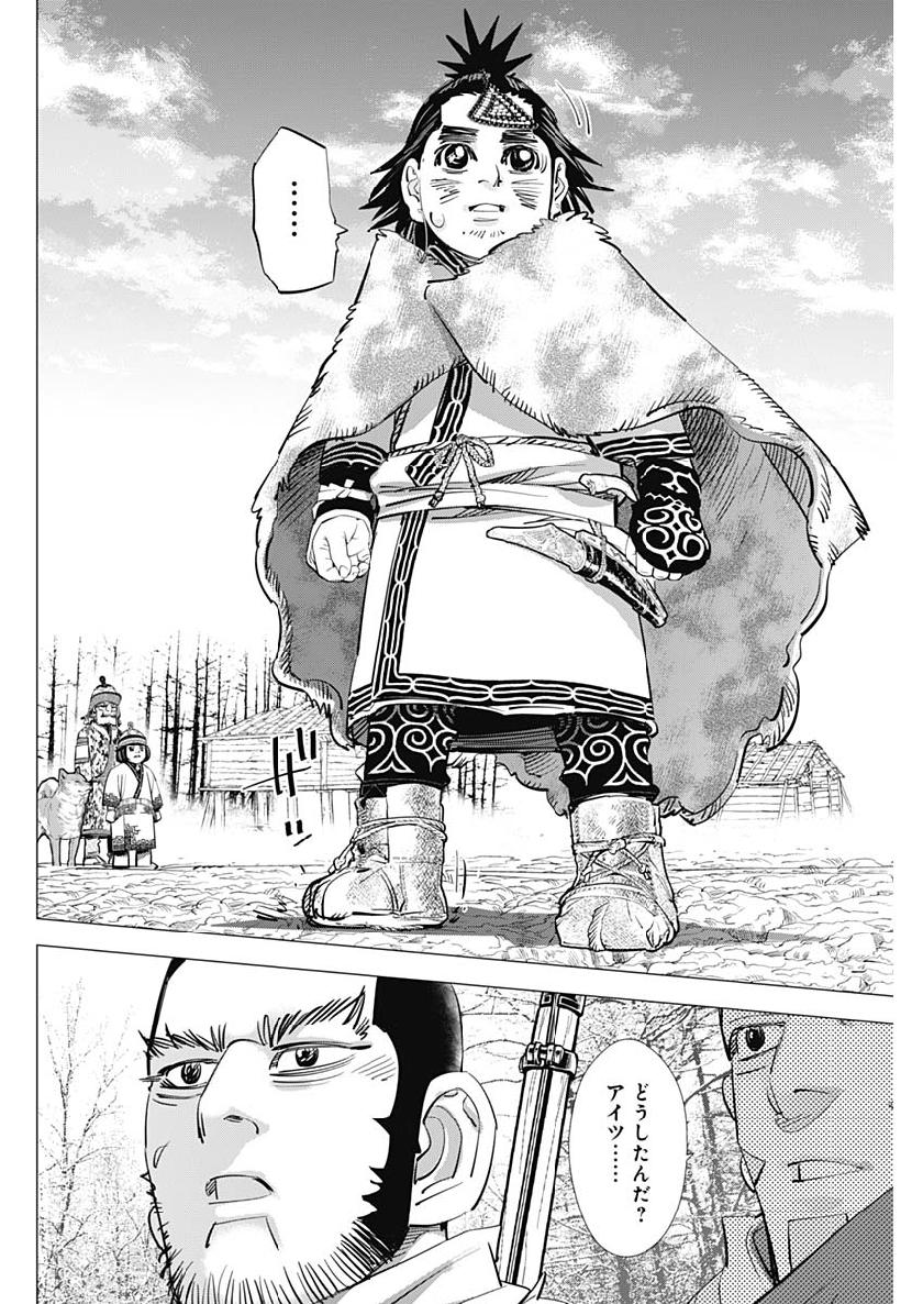 Golden Kamui - Chapter 209 - Page 10