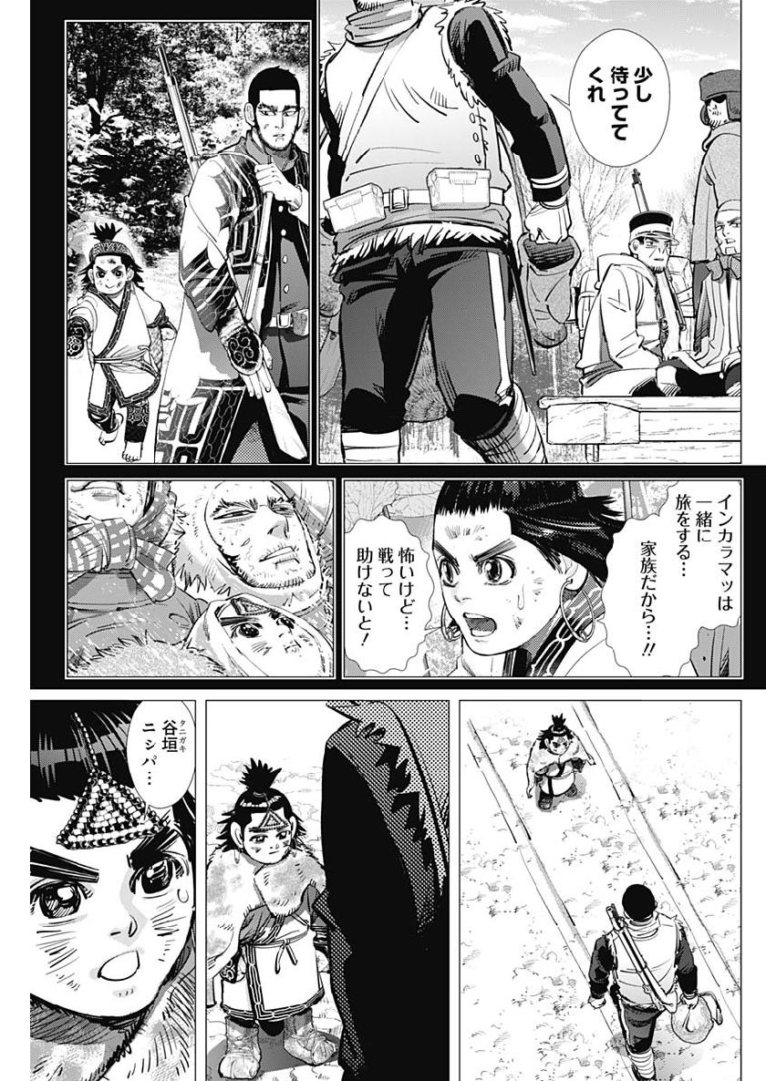 Golden Kamui - Chapter 209 - Page 11