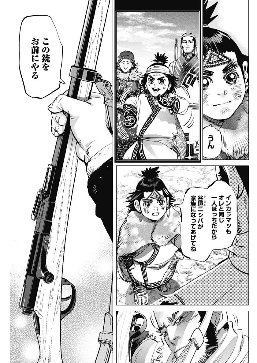 Golden Kamui - Chapter 209 - Page 13