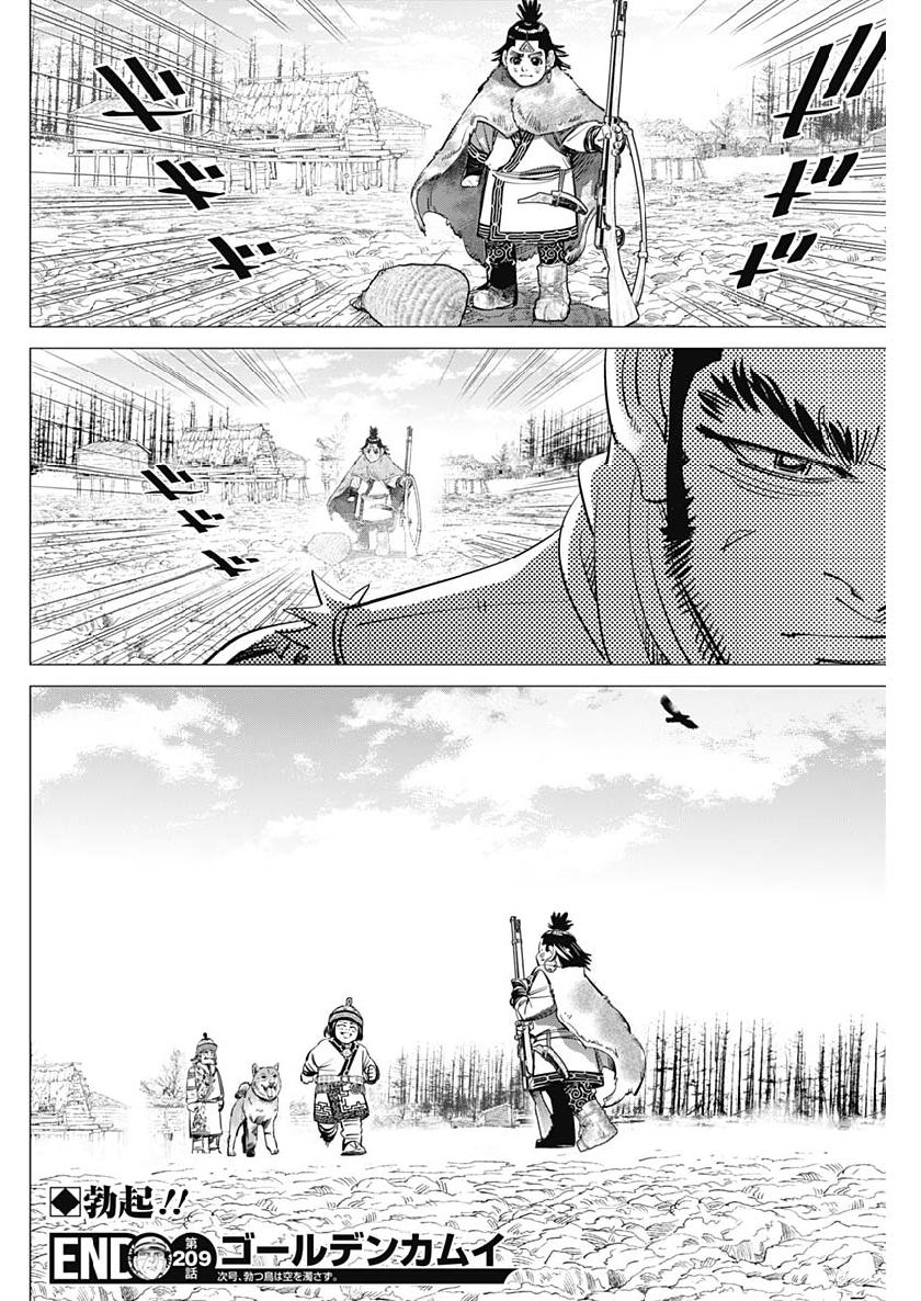 Golden Kamui - Chapter 209 - Page 18