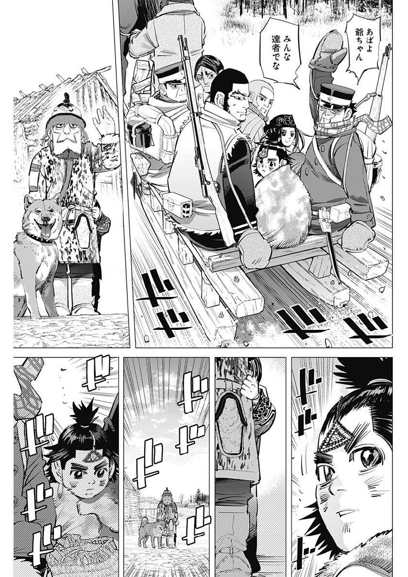 Golden Kamui - Chapter 209 - Page 7