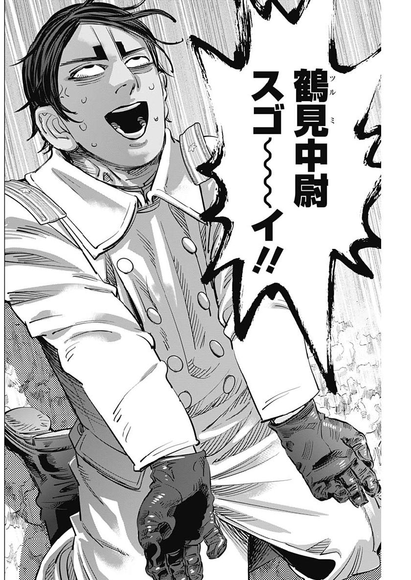 Golden Kamui - Chapter 210 - Page 16