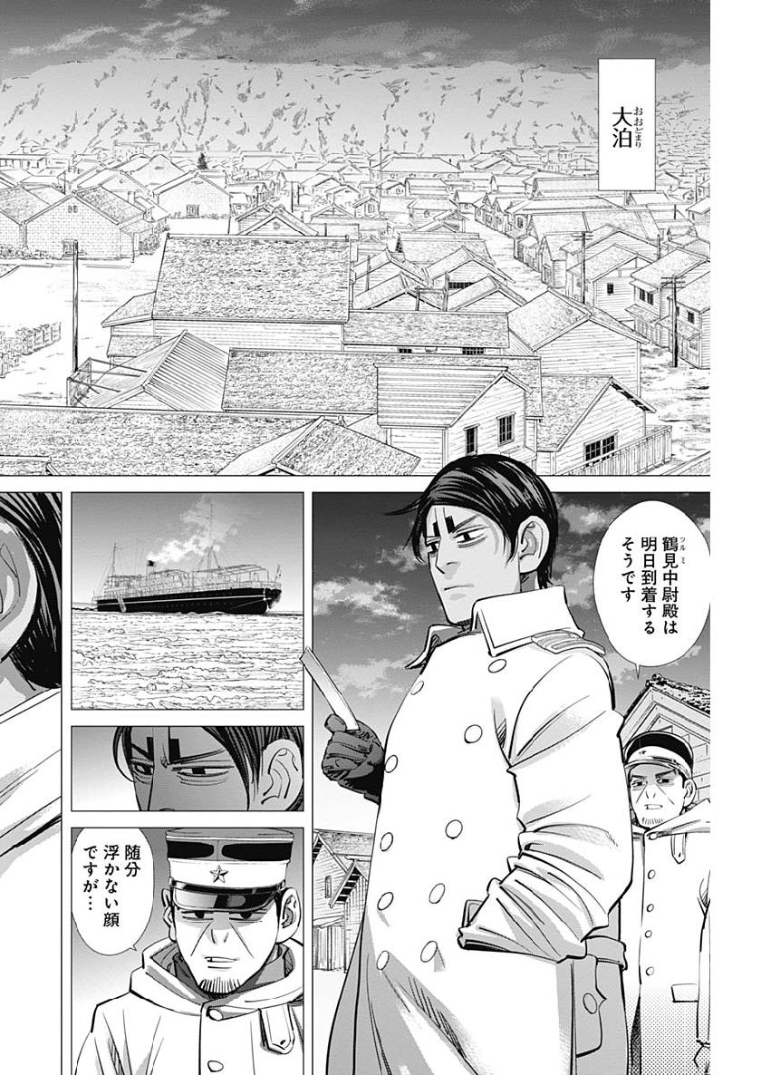 Golden Kamui - Chapter 210 - Page 2