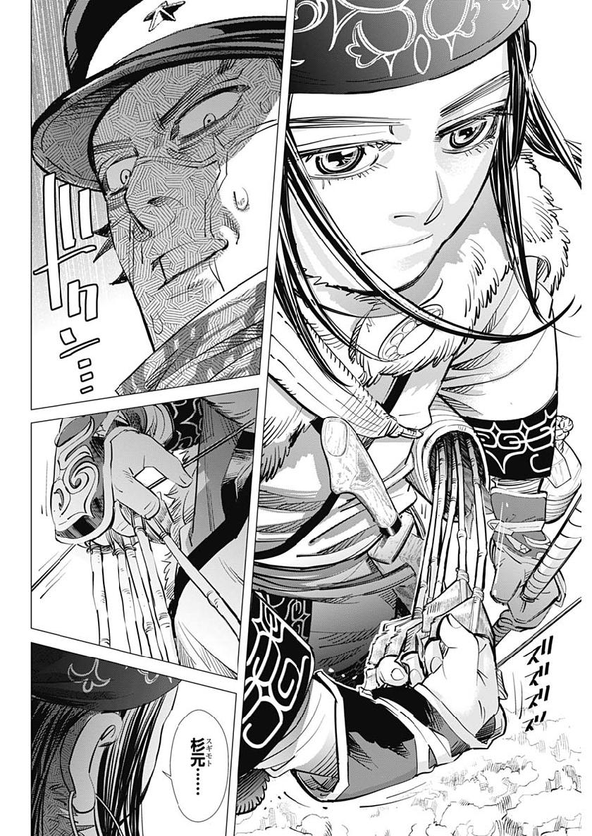 Golden Kamui - Chapter 211 - Page 10