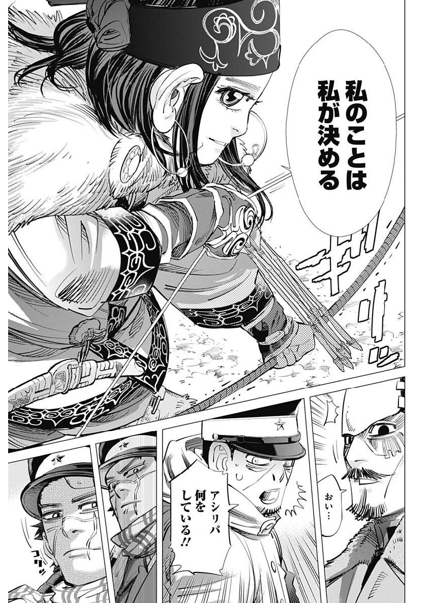 Golden Kamui - Chapter 211 - Page 11