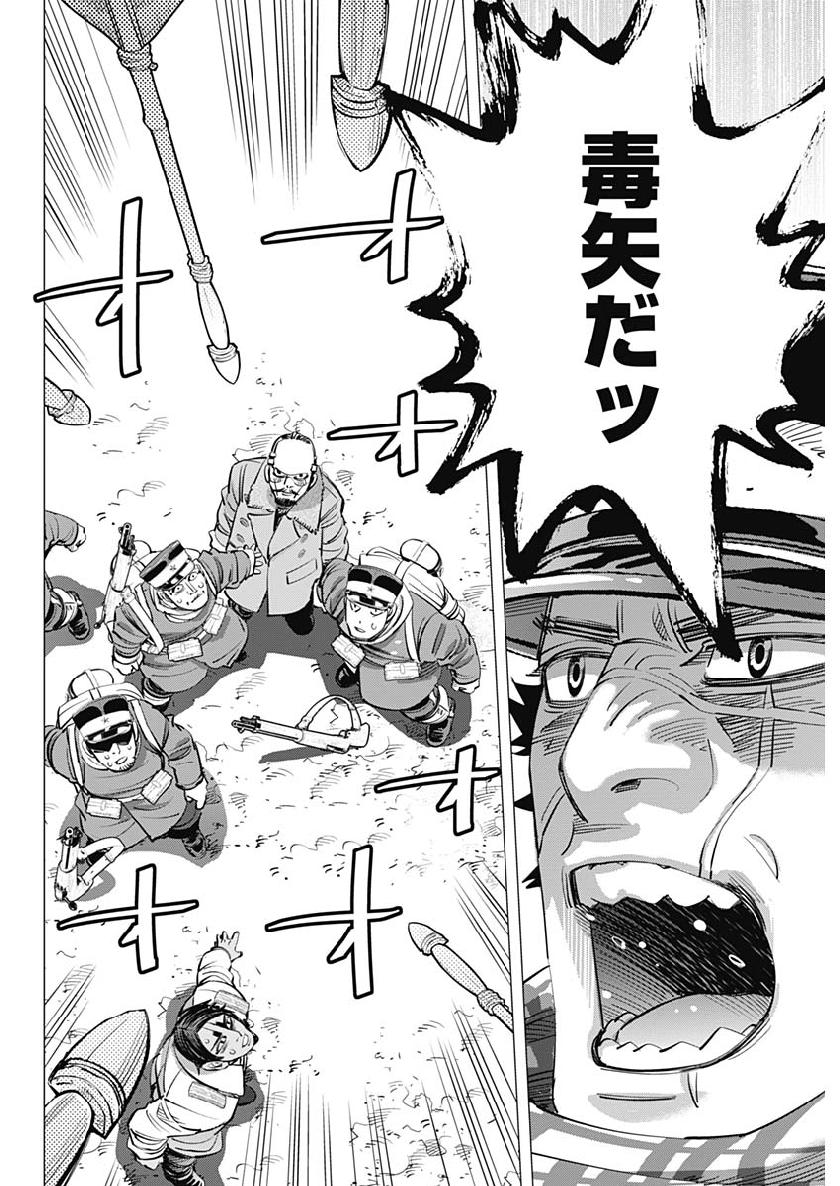 Golden Kamui - Chapter 211 - Page 14