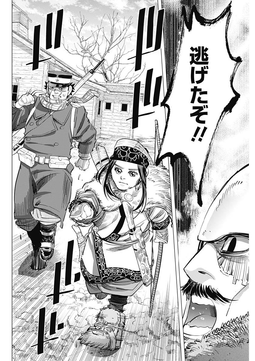 Golden Kamui - Chapter 211 - Page 16