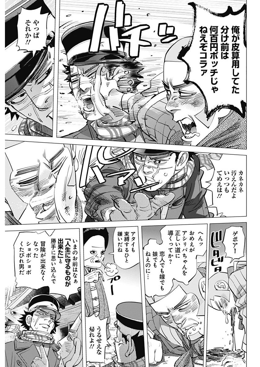 Golden Kamui - Chapter 211 - Page 3