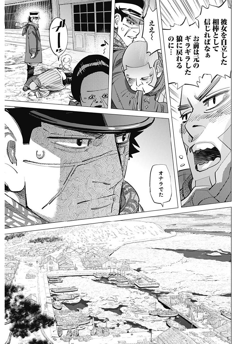 Golden Kamui - Chapter 211 - Page 5