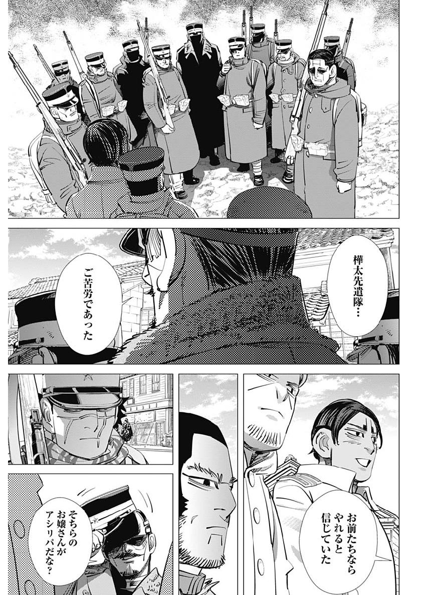 Golden Kamui - Chapter 211 - Page 7