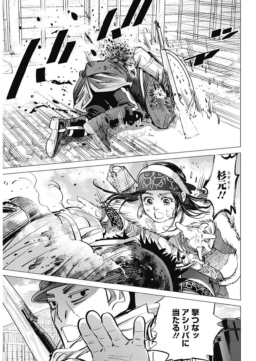 Golden Kamui - Chapter 212 - Page 10