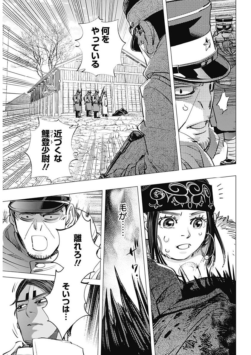 Golden Kamui - Chapter 212 - Page 12