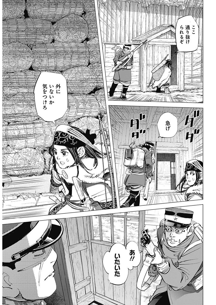 Golden Kamui - Chapter 212 - Page 4