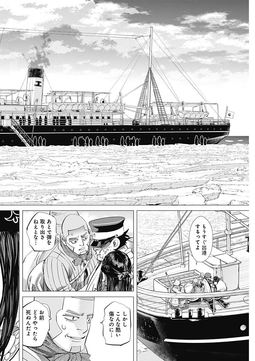 Golden Kamui - Chapter 213 - Page 10